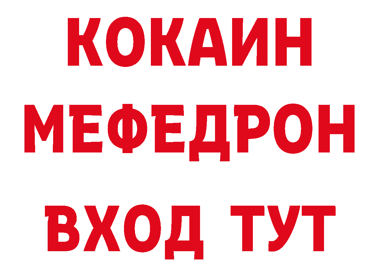 АМФЕТАМИН 97% как зайти сайты даркнета MEGA Железногорск-Илимский