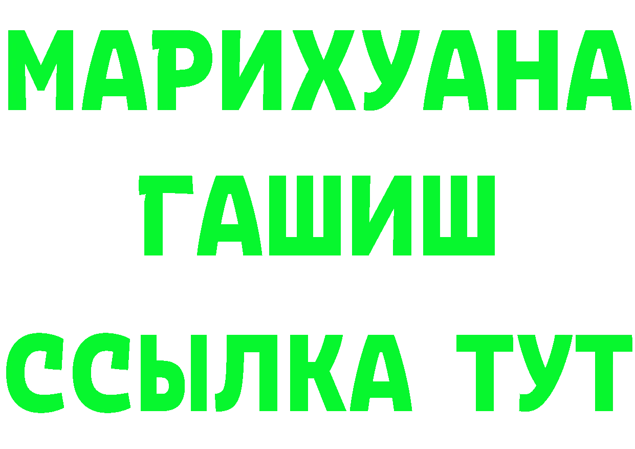 Героин гречка tor darknet кракен Железногорск-Илимский